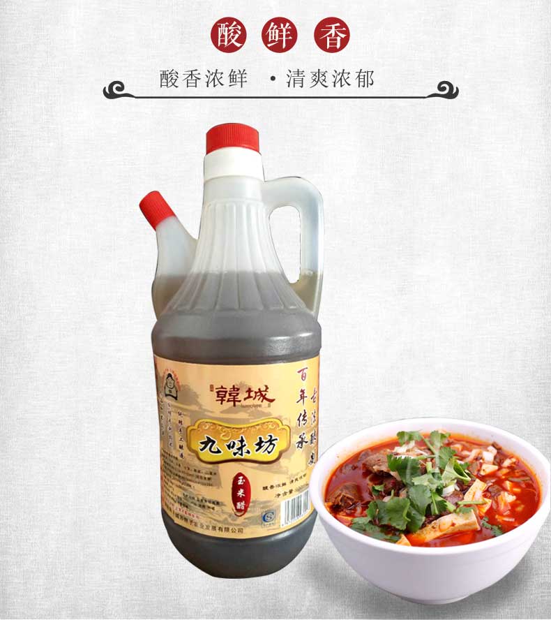 玉米醋详情页2_02.jpg