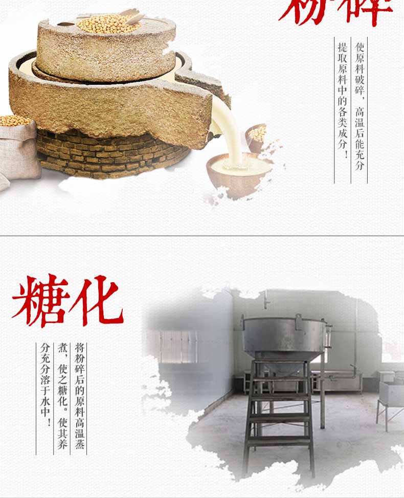 玉米醋详情页2_05.jpg