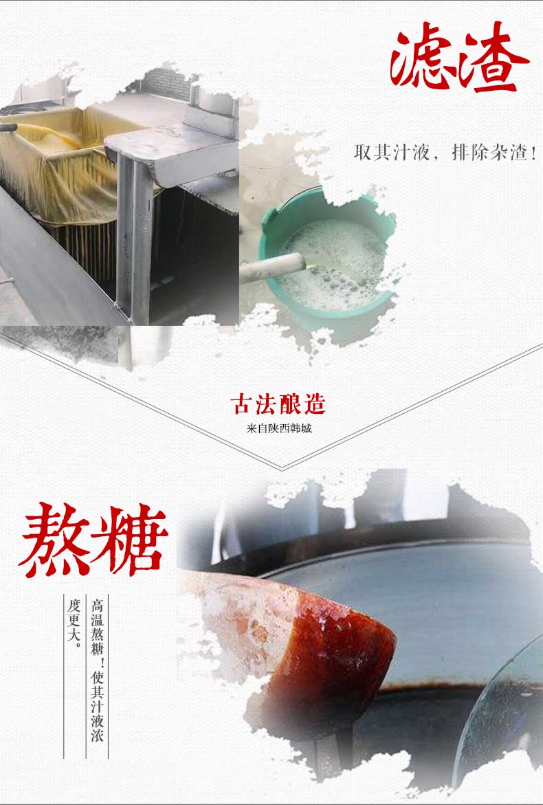 玉米醋详情页2_06.jpg