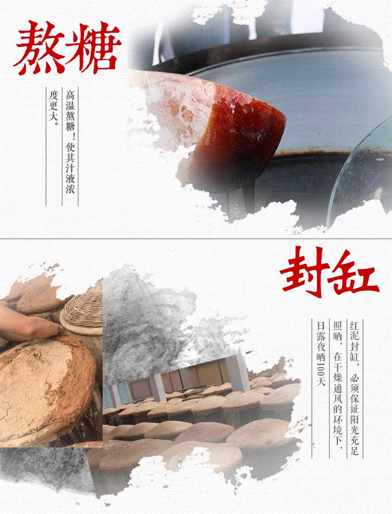 小米醋详情页2_07.jpg