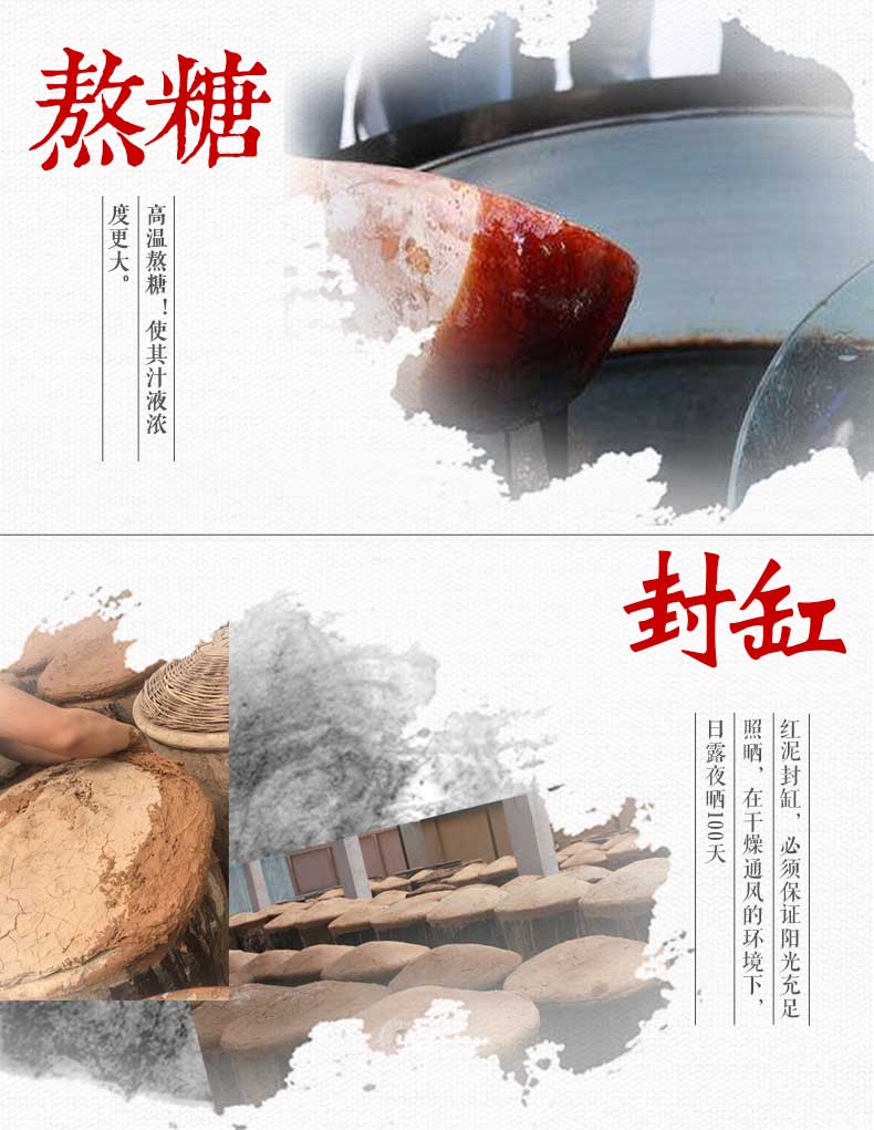 小米醋详情页_07.jpg