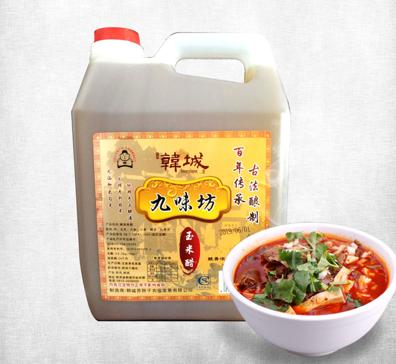 玉米醋详情页1_02.jpg