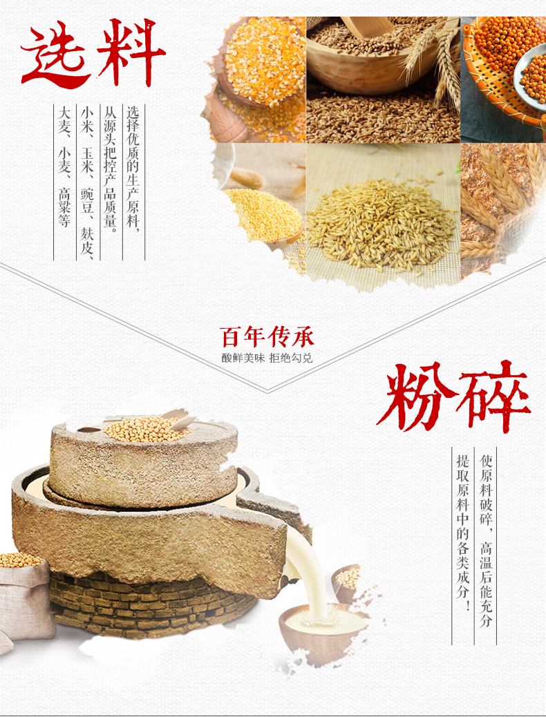 玉米醋详情页1_05.jpg