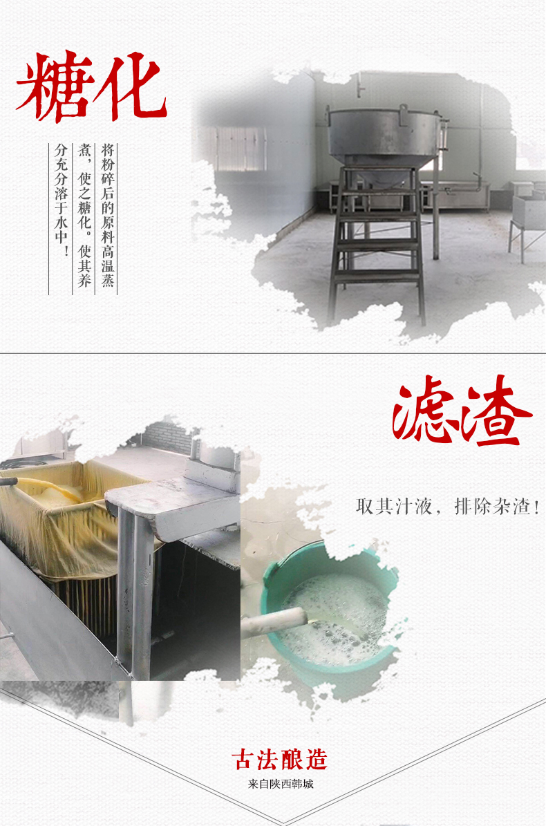 玉米醋详情页1_06.jpg