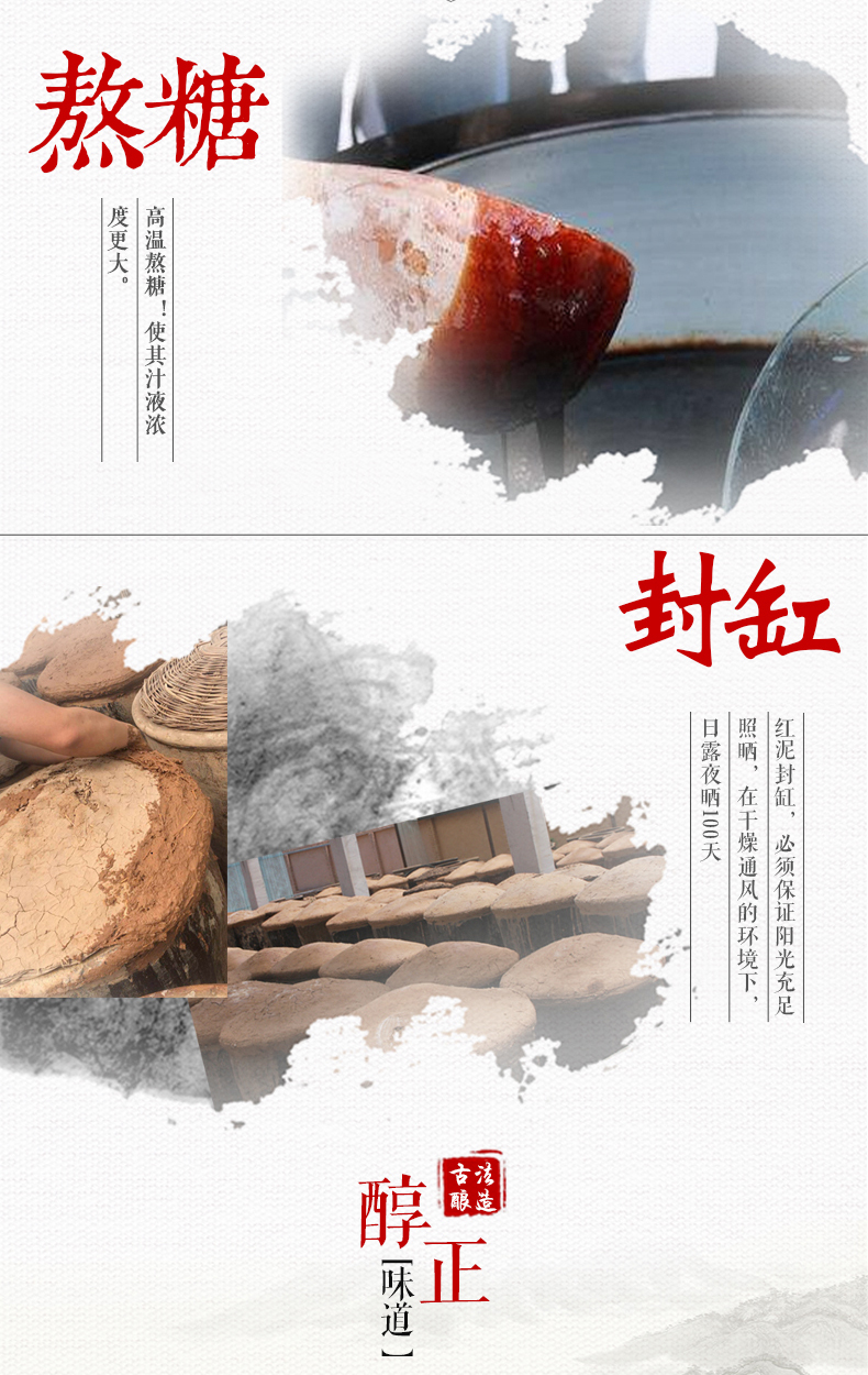 玉米醋详情页1_07.jpg