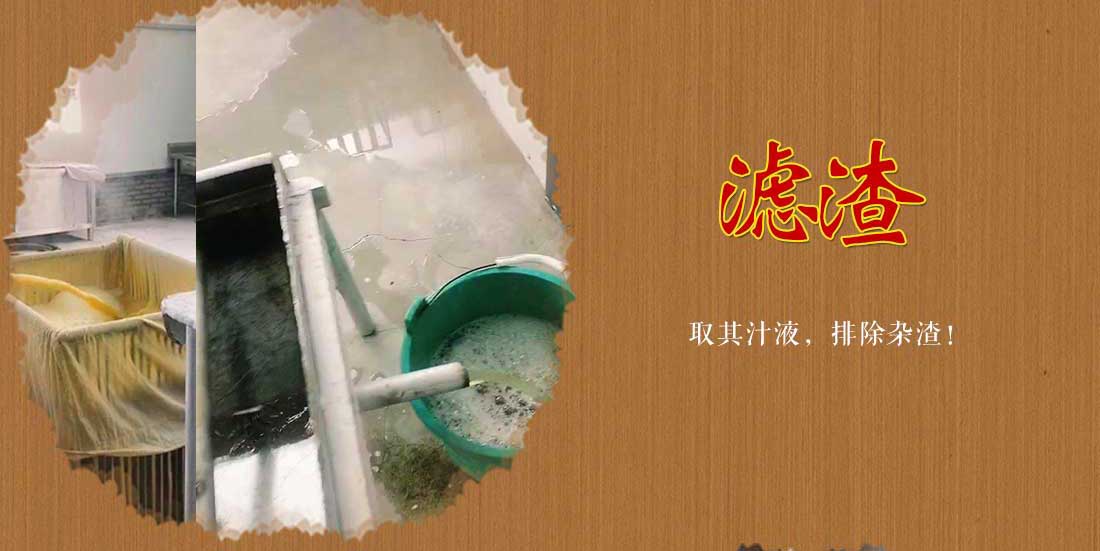 酿造过程_05.jpg