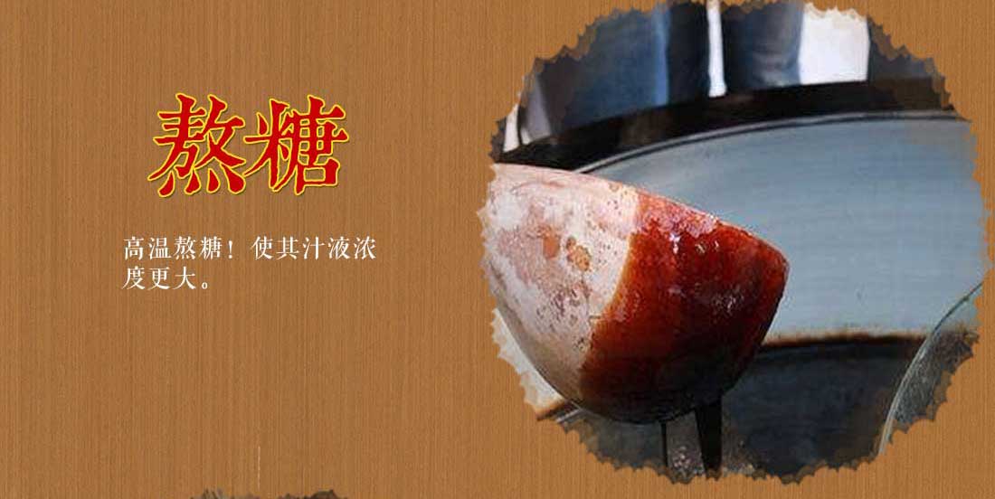 酿造过程_06.jpg